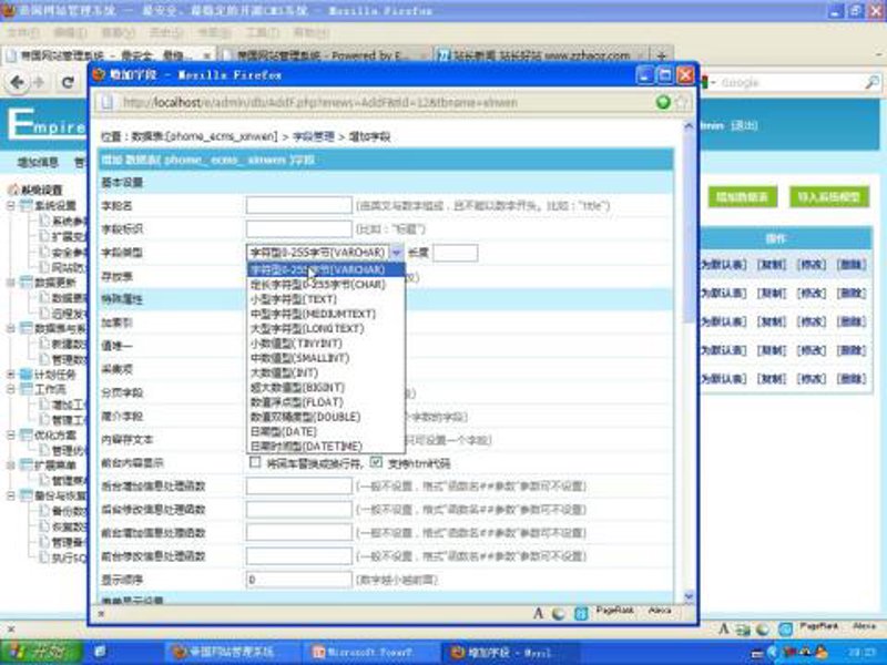 AI站群程序：企业网站构建的新趋势