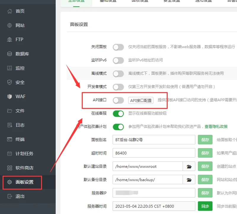 2025年站群程序出售市场观察：从源码交易到AI全自动养站的技术跃迁