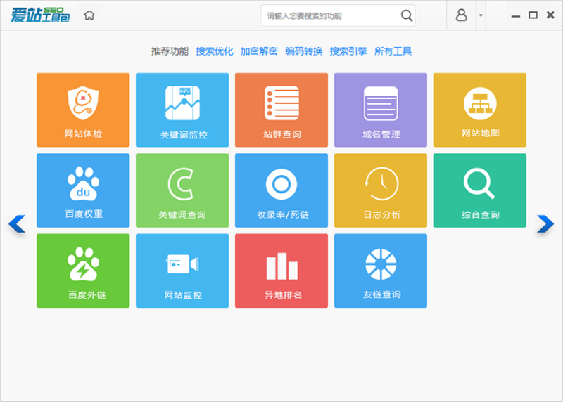 AI全自动养站：智能化时代的高效神器