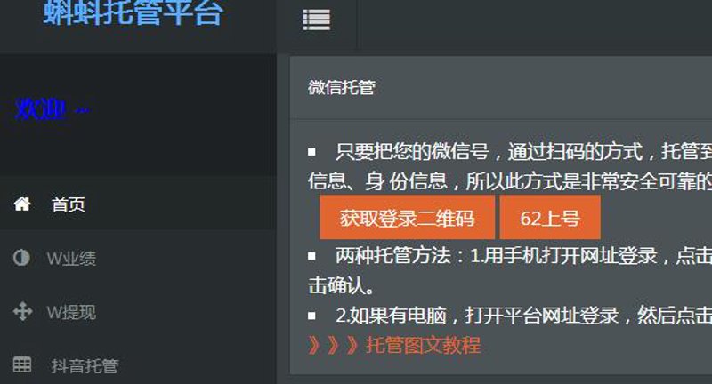 站群系统：在互联网营销中的革新