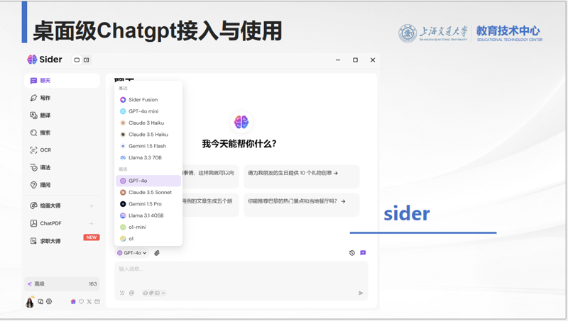 从架构到算法：AI站群系统的工程化演进观察